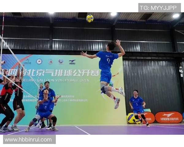 北京排球队战术变革引发热议球迷分析新策略与未来发展方向
