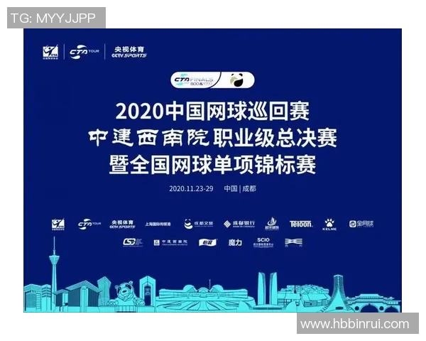 成都网球队与广州网球队耐力对决赛后分析与总结