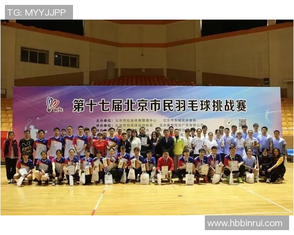 北京羽毛球队实力深度剖析:各队员技术特点与战术优势全面对比