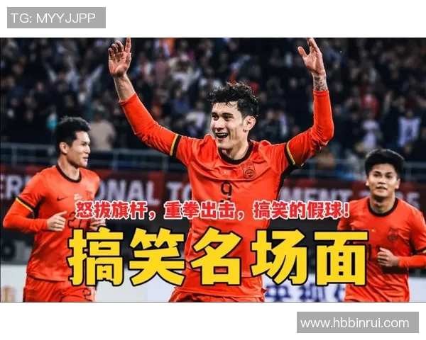 足球明星揭露假球内幕引发热议球迷对比赛公正性产生质疑